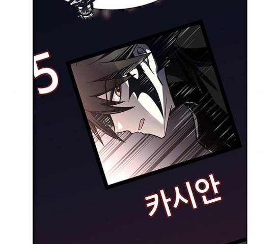 빌런투킬 35화 91