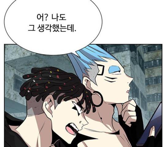 빌런투킬 35화 93