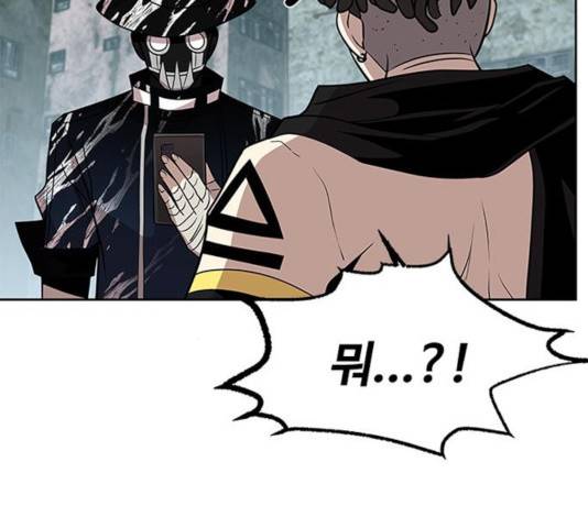 빌런투킬 35화 101