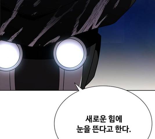 빌런투킬 35화 109