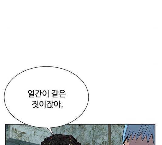 빌런투킬 35화 112