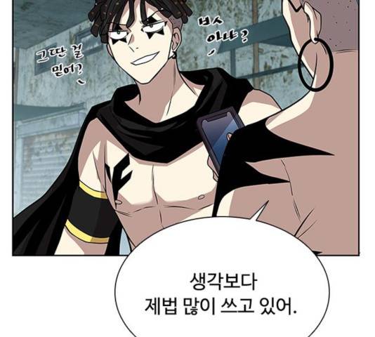 빌런투킬 35화 113