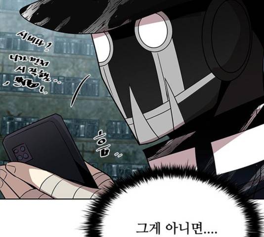 빌런투킬 35화 118