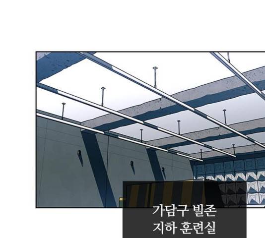 빌런투킬 35화 126