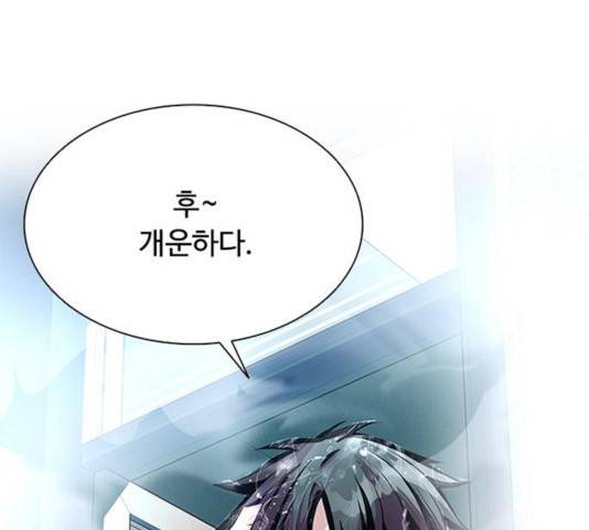 빌런투킬 35화 130