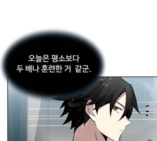 빌런투킬 35화 133