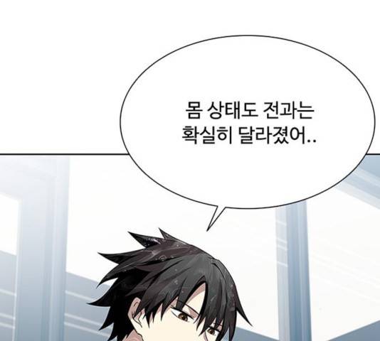 빌런투킬 35화 137