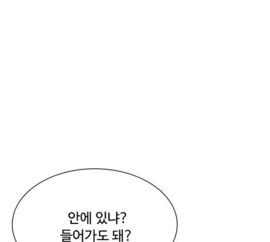 빌런투킬 35화 146