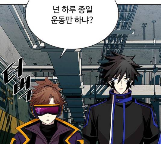 빌런투킬 35화 154