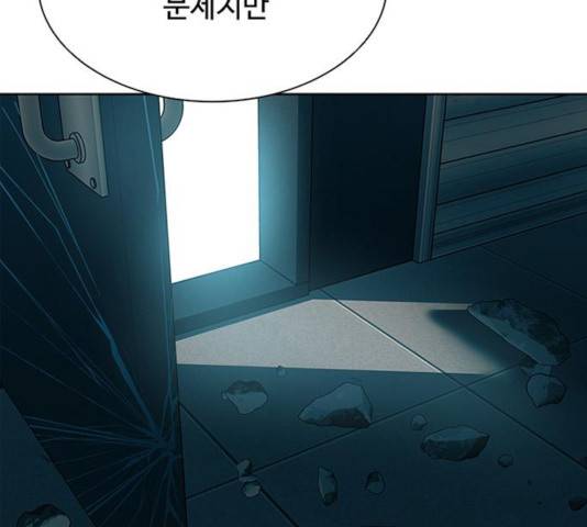 빌런투킬 35화 163
