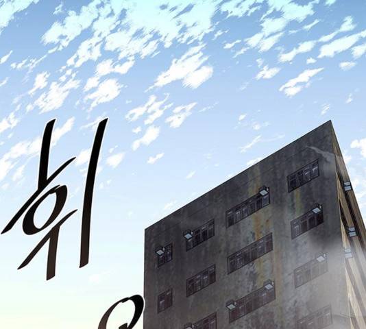 빌런투킬 35화 169