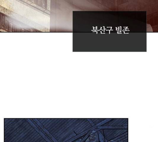 빌런투킬 35화 171