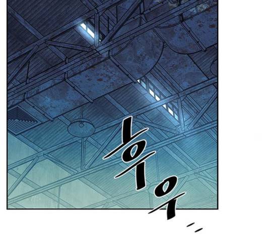 빌런투킬 35화 172