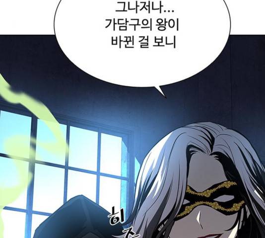 빌런투킬 35화 179