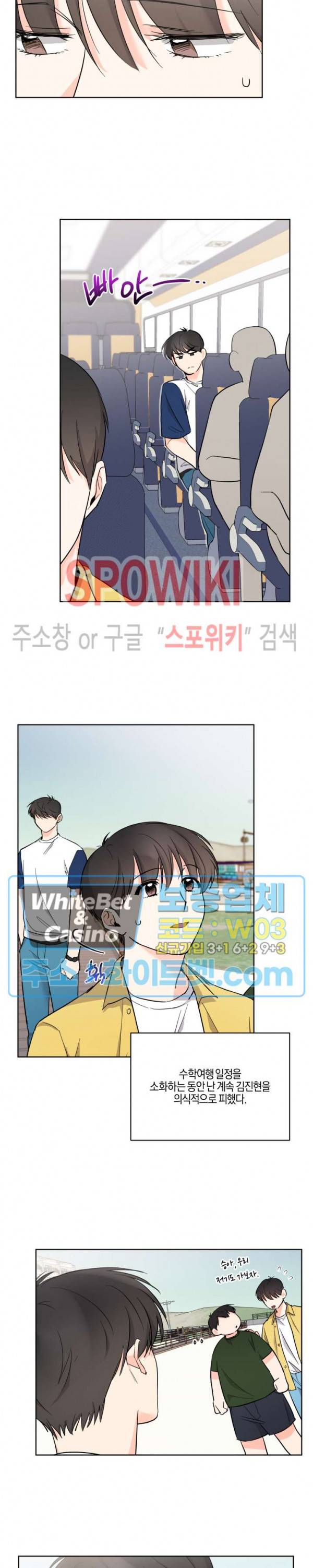 하이펄스 29화 2