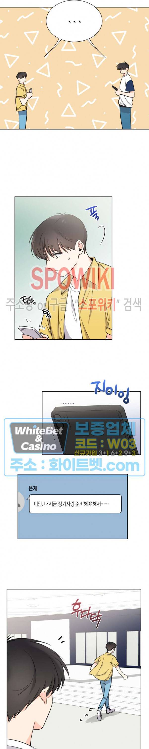 하이펄스 29화 4