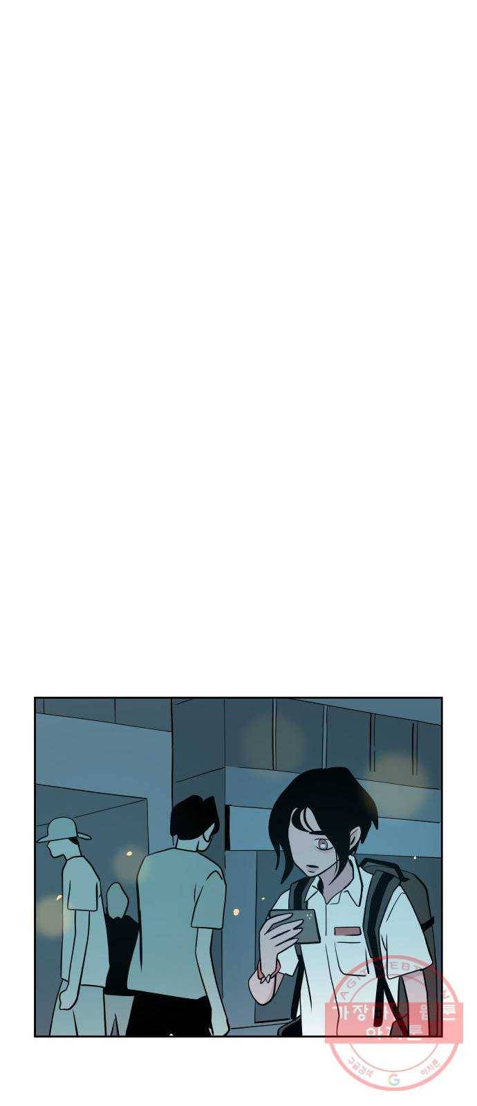 하나in세인 26화 13