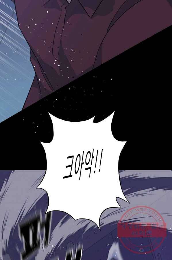 트리거 시즌2 39화 15