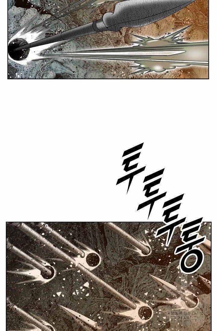 괴 236화 9