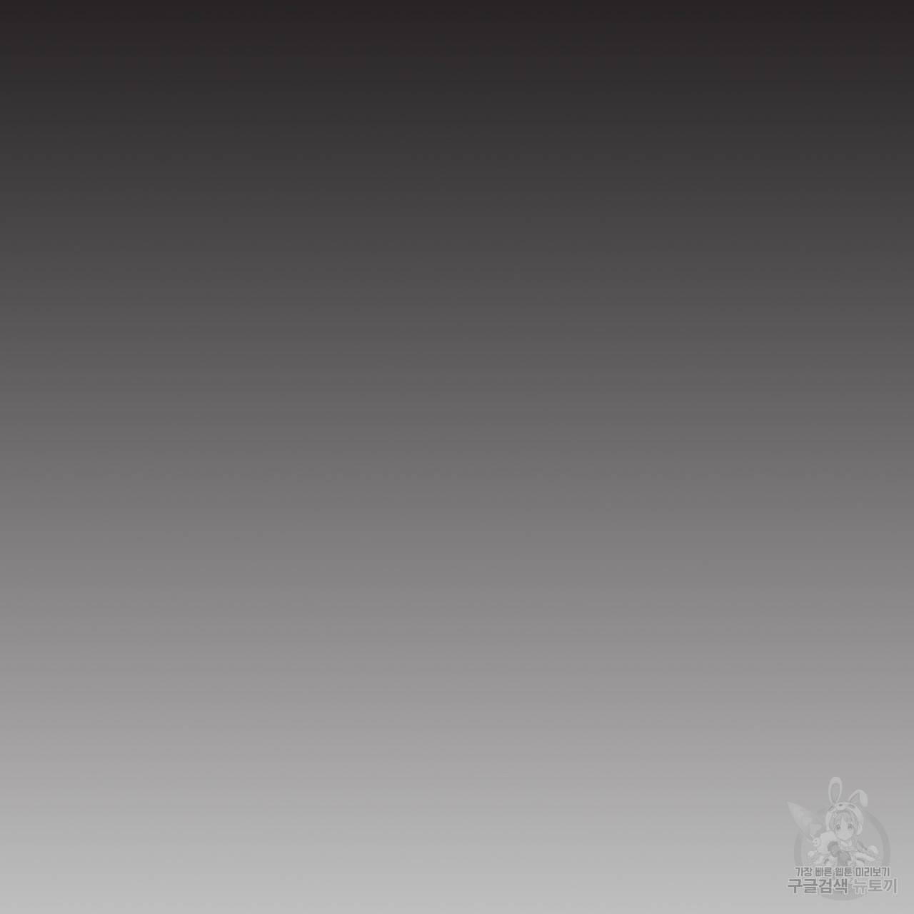 황제의 약혼녀로 산다는 것은 80화 18