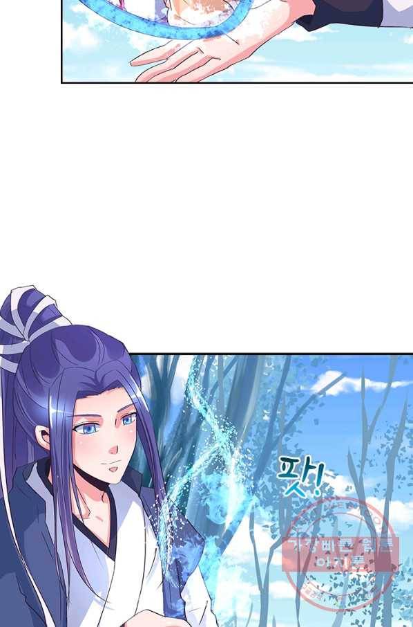 제일장문 90화 8