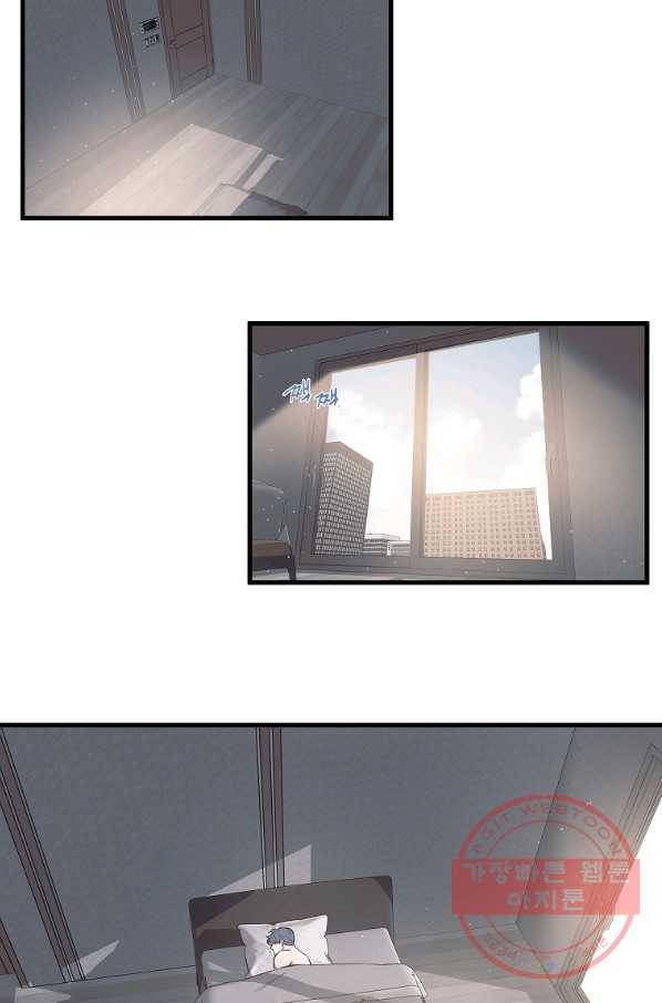 밥만 잘 사주는 이상한 이사님 3화 2