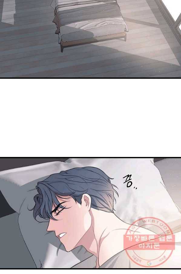 밥만 잘 사주는 이상한 이사님 3화 3