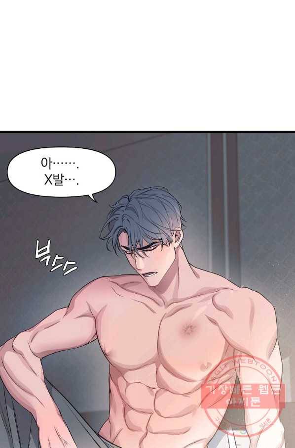 밥만 잘 사주는 이상한 이사님 3화 4