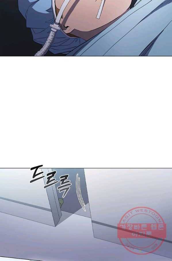 닥터 최태수 시즌3 31화 4