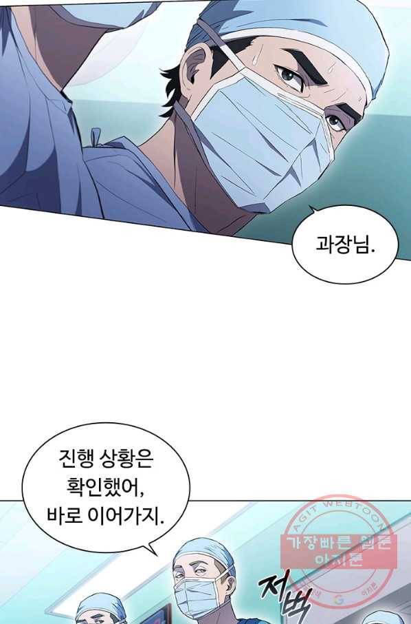 닥터 최태수 시즌3 31화 6