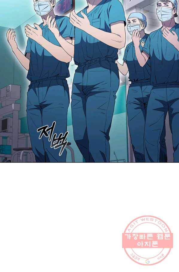 닥터 최태수 시즌3 31화 7