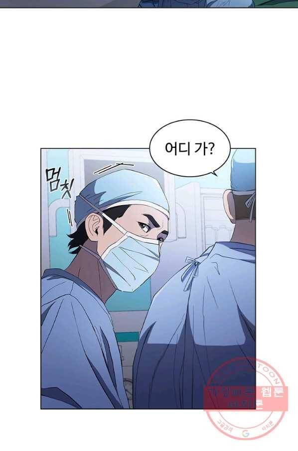 닥터 최태수 시즌3 31화 12