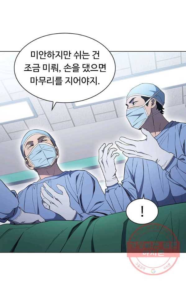 닥터 최태수 시즌3 31화 13