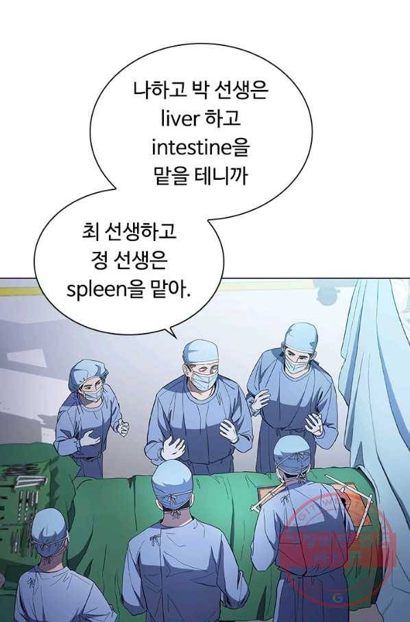 닥터 최태수 시즌3 31화 14