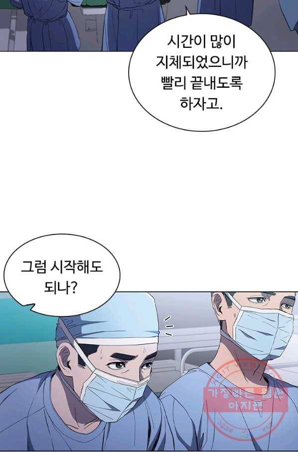 닥터 최태수 시즌3 31화 15