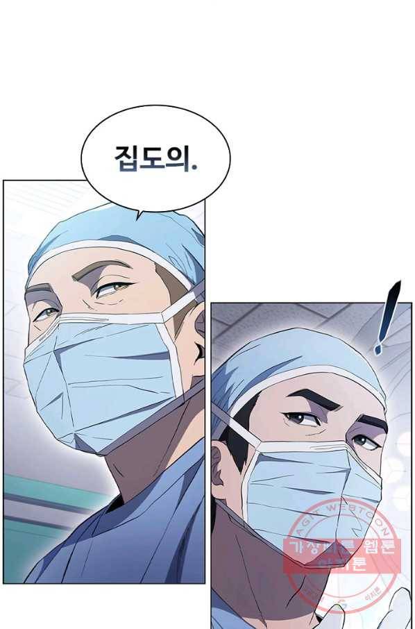 닥터 최태수 시즌3 31화 16