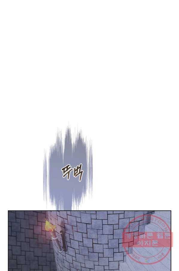 피폐물 주인공의 부인이 되었습니다 37화 1
