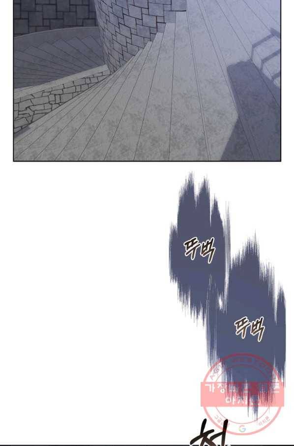 피폐물 주인공의 부인이 되었습니다 37화 2