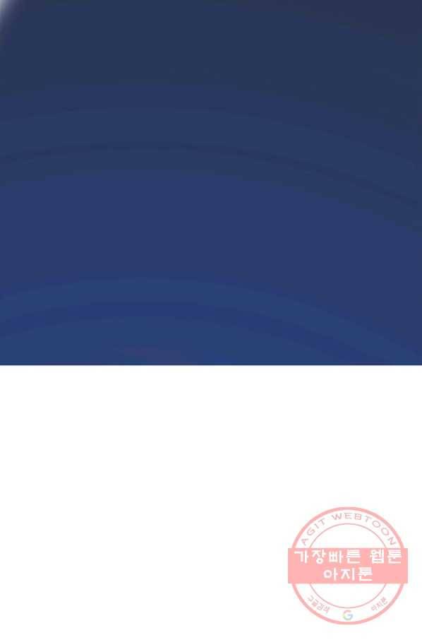 무영삼천도 30화 6