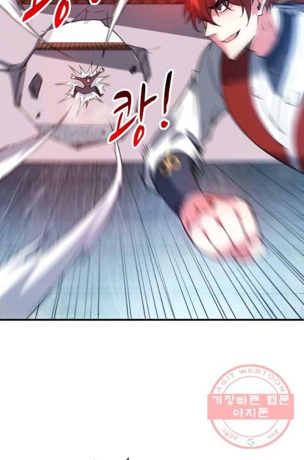 무영삼천도 30화 9