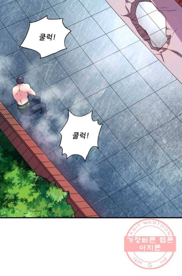 무영삼천도 30화 11