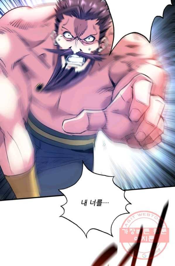무영삼천도 30화 17