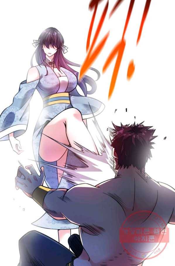 무영삼천도 30화 18