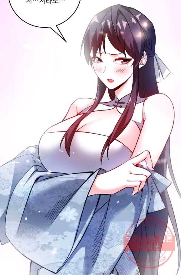 무영삼천도 30화 36