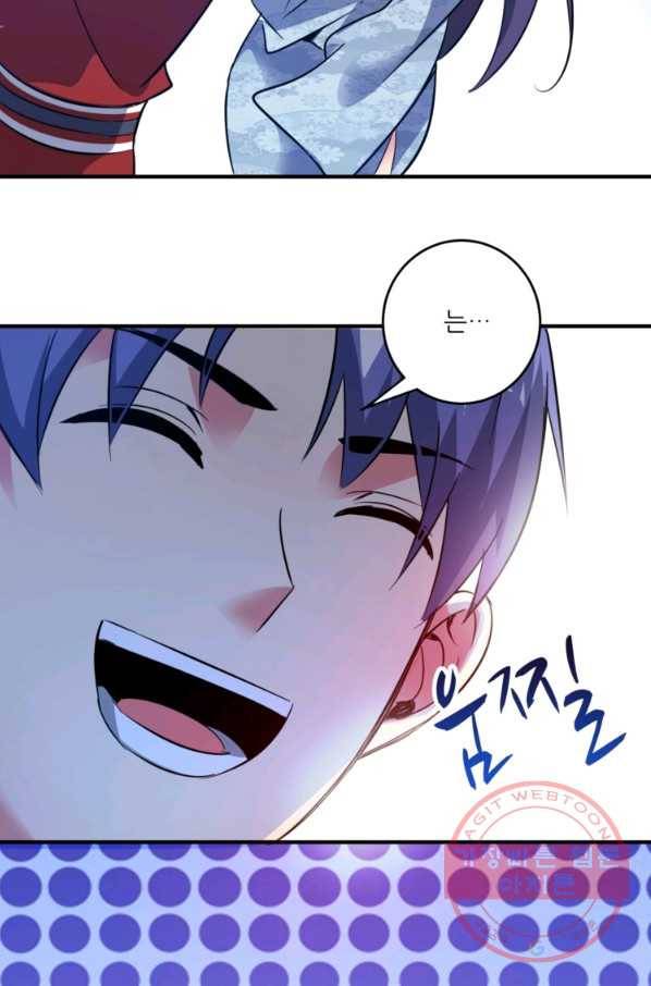 무영삼천도 30화 47