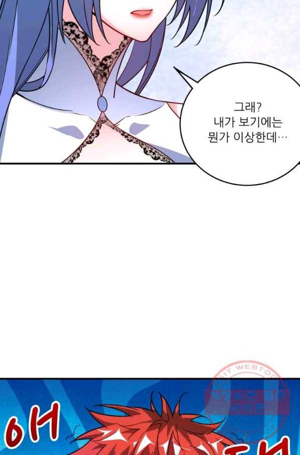 무영삼천도 30화 60