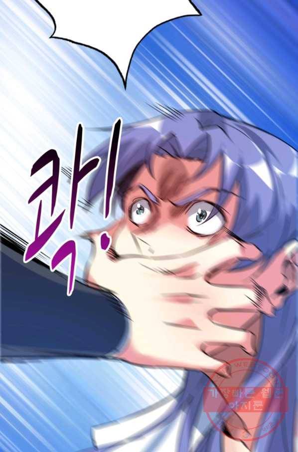 무영삼천도 30화 74