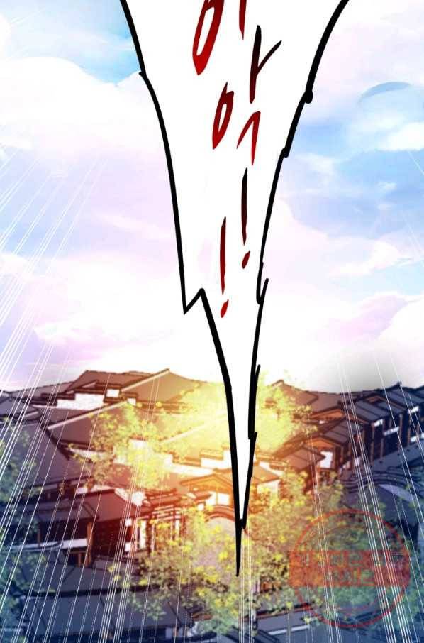 무영삼천도 30화 83