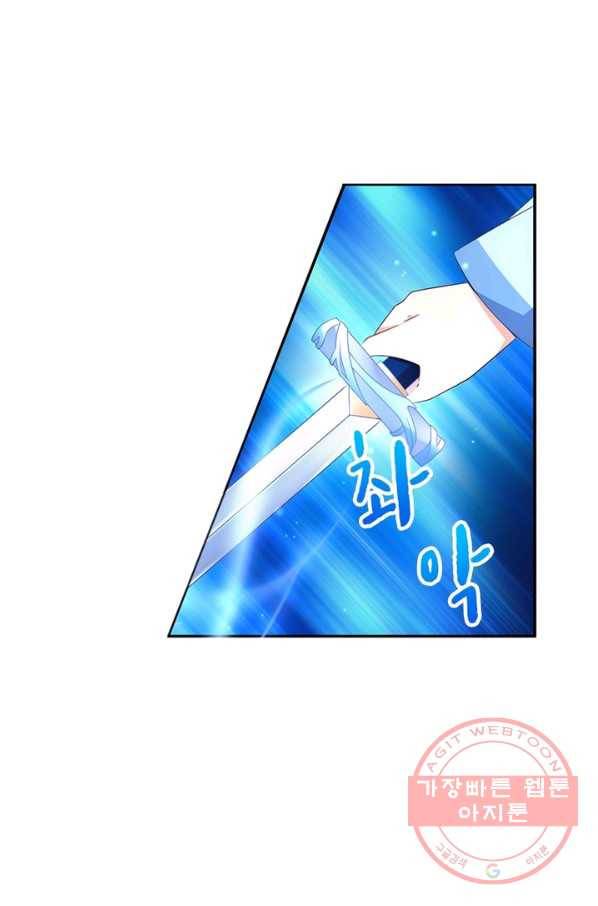 인생 3회차 스승님 57화 29