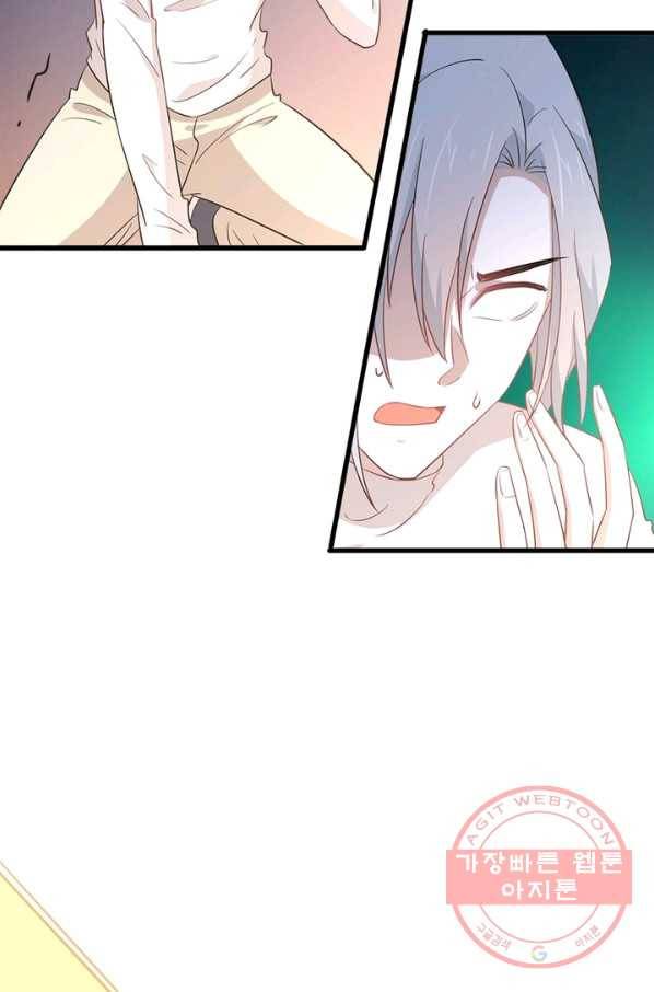 차원을 잘못 찾아왔습니다 133화 10